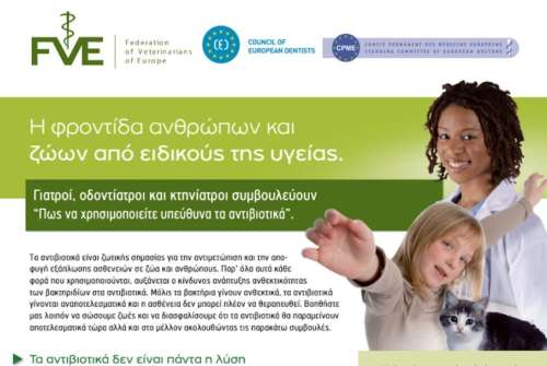 εικόνα άρθρου