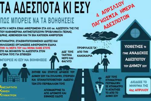 εικόνα άρθρου