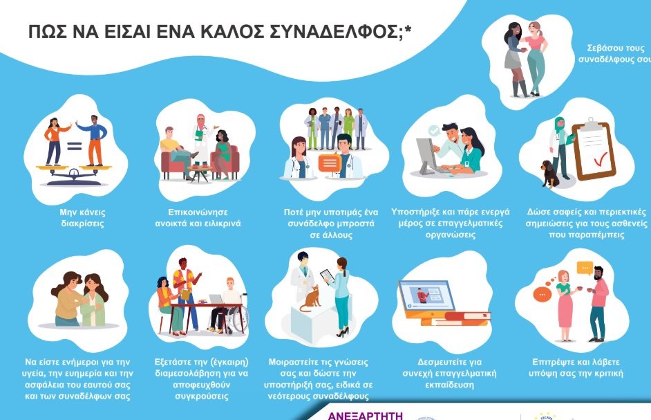 εικόνα άρθρου