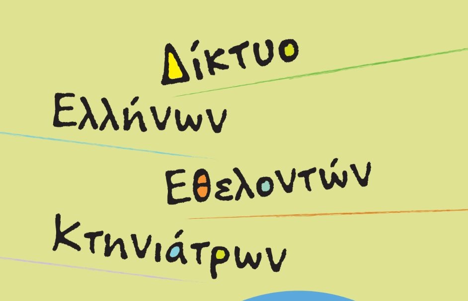 εικόνα άρθρου